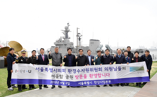 서울함공원을 올바른 역사인식과 애국심고취를 위한 교육의 장으로