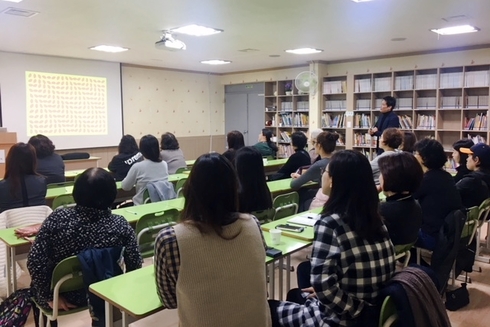 사상체질로 소통하고 힐링하라