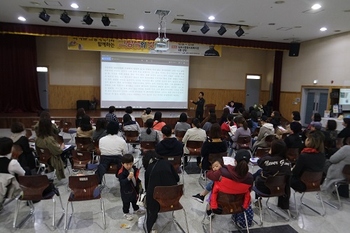 최덕규 그림책 작가 초청 저자강연회 ‘그림책의 맛’ 진행