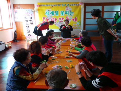 겸백면 선돌여자경로당 공동작업장으로 탈바꿈