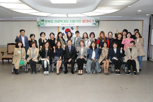2018년 학부모건강먹거리 지킴이단 발대식