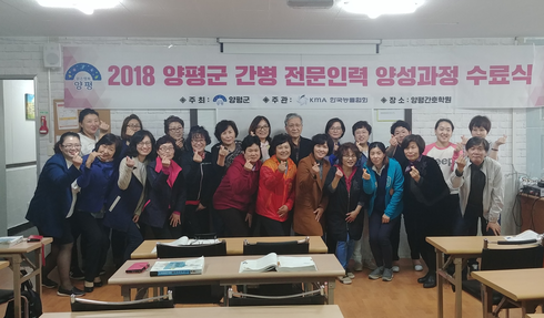 취업성공을 위한 ‘원스톱 지원사업’ 수료식 가져