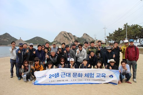 전국 각지의 공무원들, 군산의 맛과 멋을 배우다
