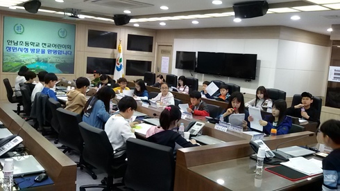 안남초등학교 전교어린이회, 창원시청으로 여행 다녀와