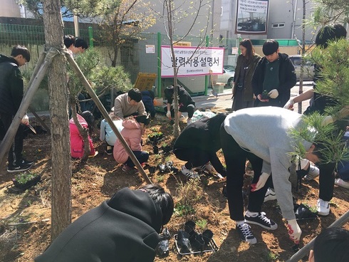 남동청소년문화의집 식목일 프로그램 ‘남동꽃밭’ 진행