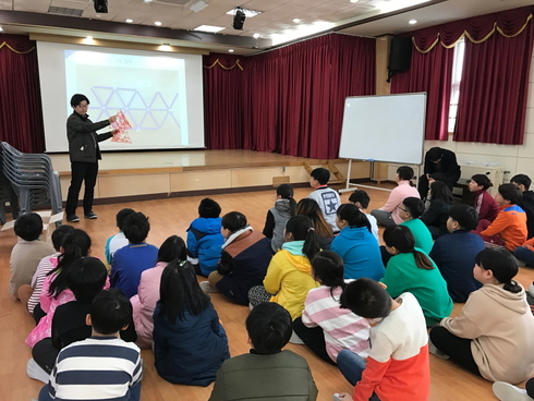 2018 연천왕산초 융합과학의 날