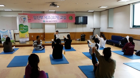“태아와 엄마의 건강 챙겨요”