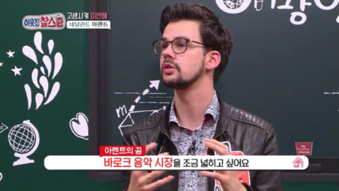 클래식 악기 하프시코드와 바순의 만남, 우아해 보이나요?