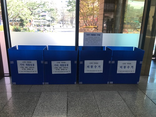 집안에 헌옷 정리하면서 이웃을 도와요！