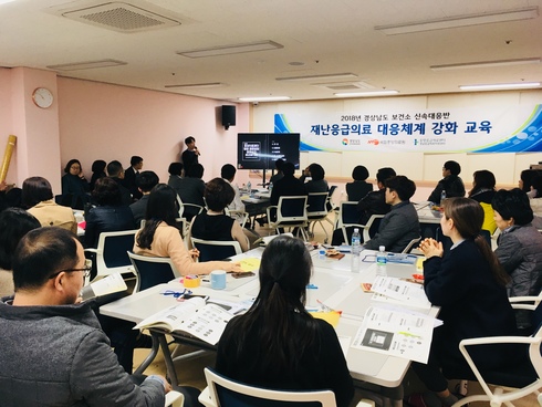‘보건소 신속대응반’ 현장 재난 대응력 강화
