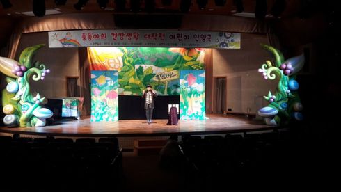 ‘퐁퐁이의 건강생활대작전’ 어린이 인형극 개최