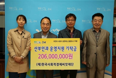한국사회적경제씨앗재단서 공공보건의료 지원받아