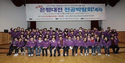 입시 앞둔 고3들도 모여라 대학생 선배들에게 듣는 전공이야기