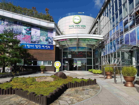 관광·힐링 문화의 도시 성주로 가즈아∼∼∼！！