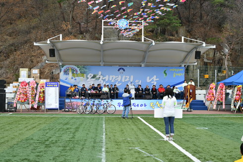 제28회 옥천면민의 날 기념식 및 체육대회 성황리에 마쳐