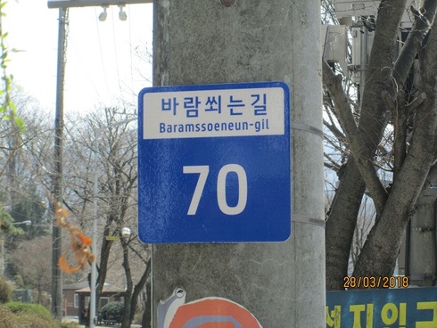 기초번호판 확충으로 응급구조 쉬워진다！