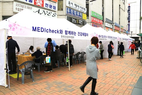 보건의 날 기념 ‘시민건강 한마당’ 행사 가져