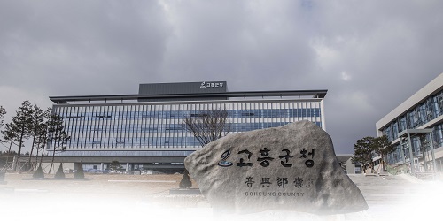 재정지원일자리사업 참여자 안전·보건 교육 실시