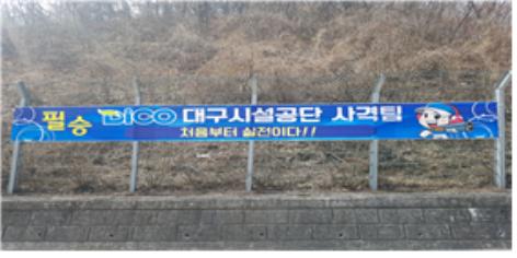 제1회 대구광역시장배 전국사격대회 개최