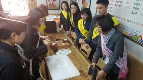 음식점 청결·친절서비스 캠페인 실시