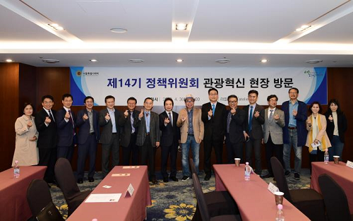 제14기 서울특별시의회 정책위원회, 관광혁신 우수사례 현장을 가다