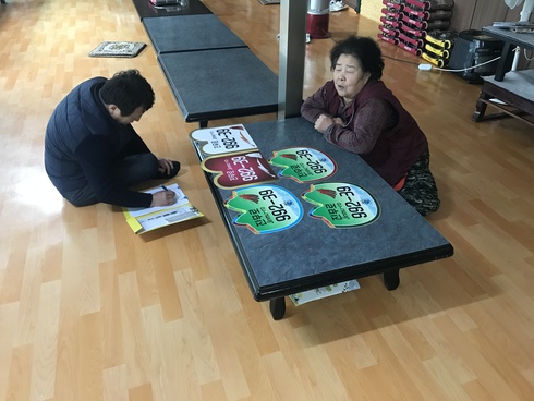 마이산 관광단지 내 자율형 건물번호판 시안 협의 나서