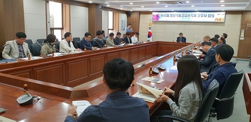 제13회 창녕낙동강유채축제 안전대책 실무회의 개최