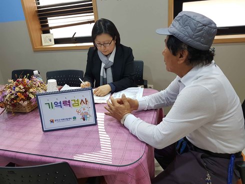 혹시 나도 치매일까? 치매선별검진 신청하세요