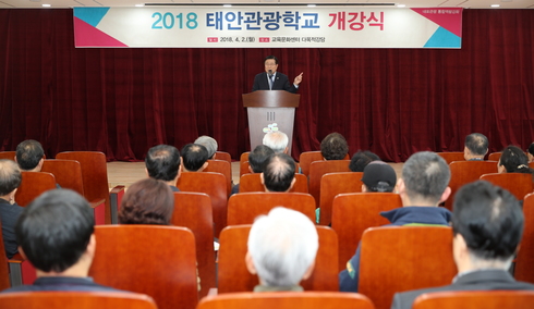 도민체전 성공적 개최 위한 ‘관광학교’ 운영 나서