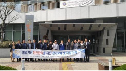 남양주보건소, 안전제일! 의료기관 전기안전 교육 및 시설 견학 실시
