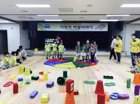 활동친화적 건강도시 조성을 위한 어린이 팀플레이 프로그램 운영