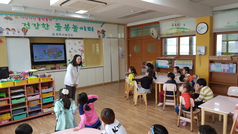 건강한 돌봄놀이터 시범사업 운영