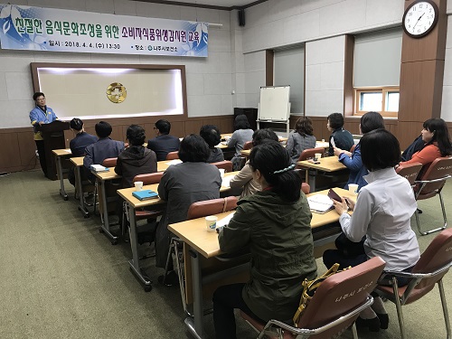 친절하고 건강한 음식점, ‘우리 손으로’