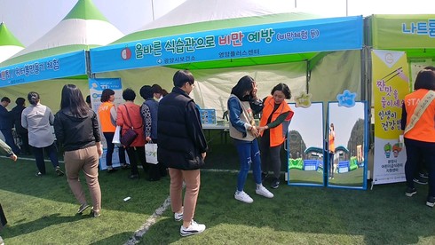 ‘시민 건강 체험한마당’ 행사 성황리에 개최