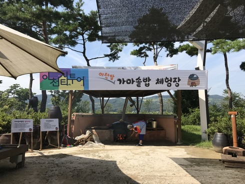 이천시티투어 성공 배경엔 다양한 관광인프라 구축이 큰 몫