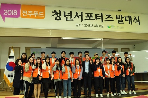 전주푸드 알린다！