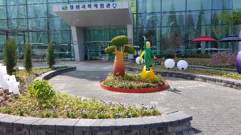 봄꽃향기로 가득, 창원과학체험관 플라워 가든 조성