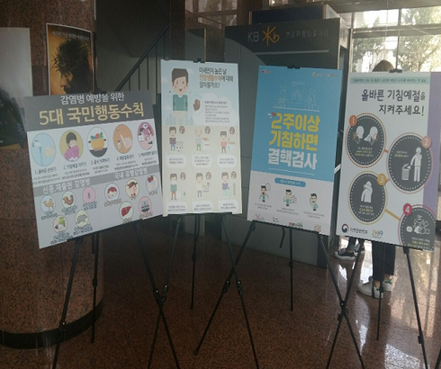 '백석예대 건강실천의 날' 운영