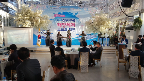 ‘2018 창원 전국 해양레저스포츠 제전’ 성료