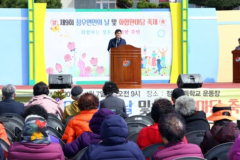 제9회 정우면민의 날 화합한마당 축제 성황 속 끝나