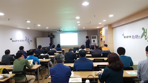 도시민과 함께하는 장수군 귀농·귀촌 상담 및 교육사업
