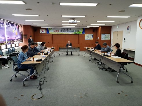 식중독예방 종합대응협의체 회의 개최