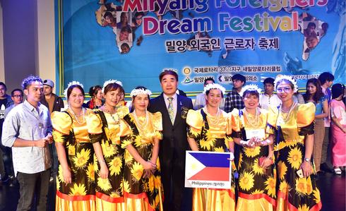 제11회 밀양시 외국인 근로자 축제 성황리에 마쳐