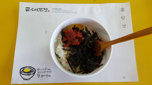 부안참뽕 곰소계란밥 푸드트럭 ‘전국 누빈다’