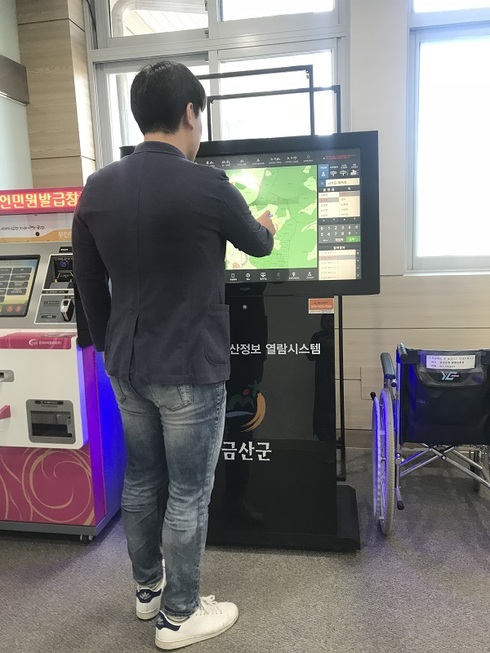 원터치 부동산정보열람서비스 만족도 높아
