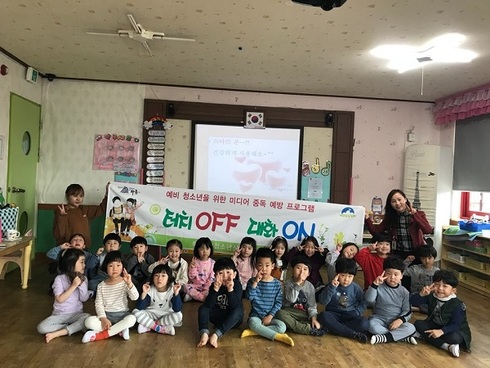 스마트폰 건강하게 사용해요