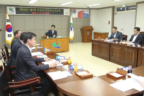 개별주택가격 결정을 위한 부동산가격공시위원회 개최