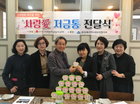 어려운 이웃 돕기 위한 아름다운 나눔 싹 틔워