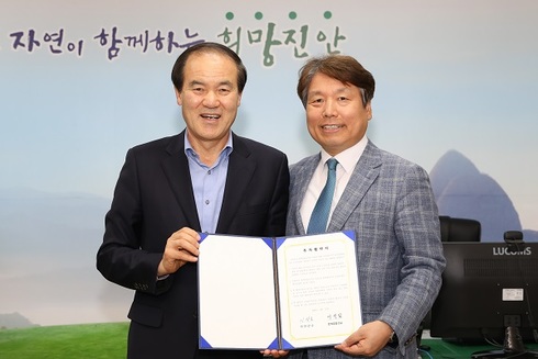 한백종합건설과 투자협약 체결