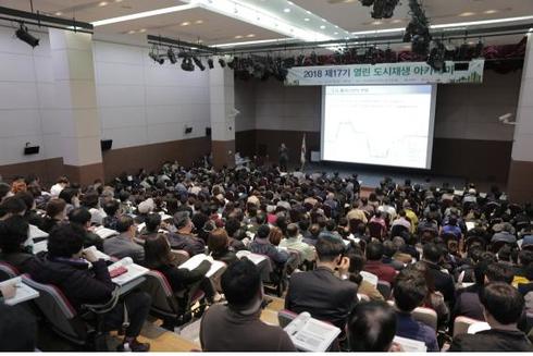 봄꽃향기 가득한 날, 도시재생의 꽃을 피우다！